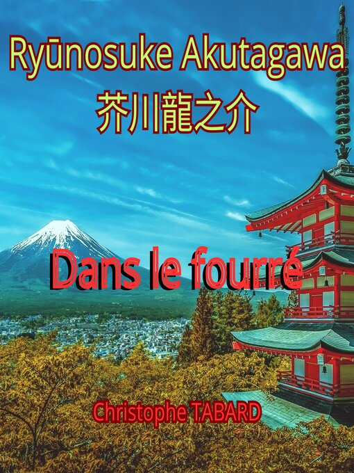 Title details for Dans le fourré by Ryūnosuke Akutagawa (芥川龍之介) - Available